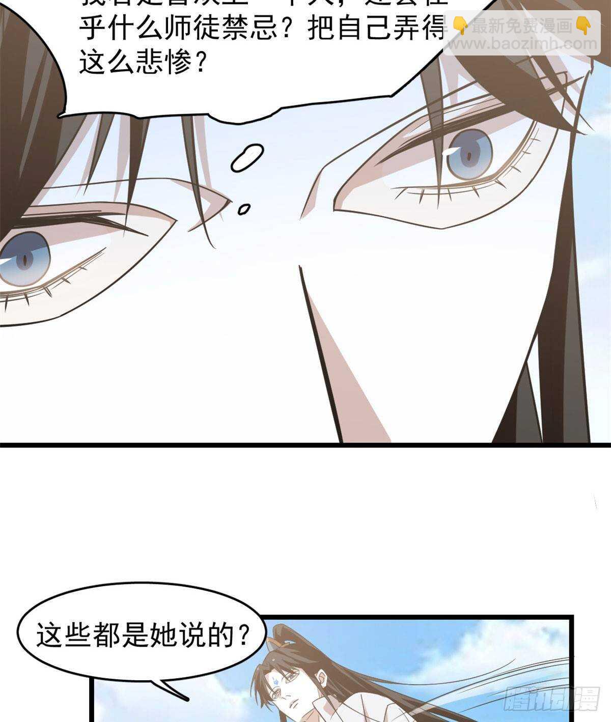 第142话15