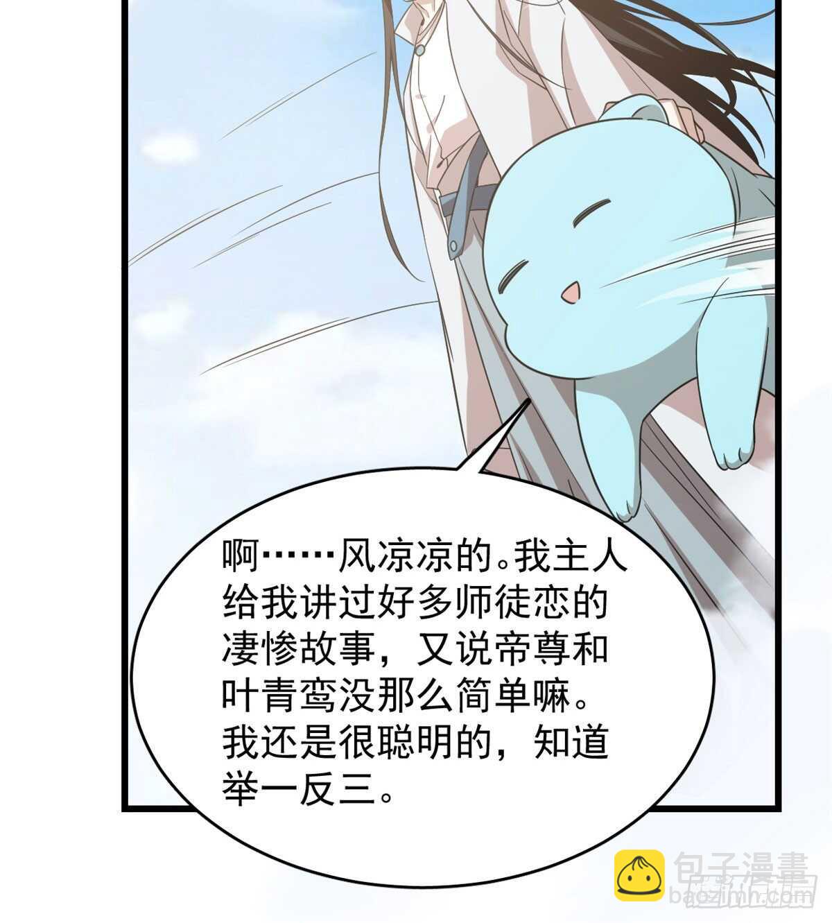 第142话16