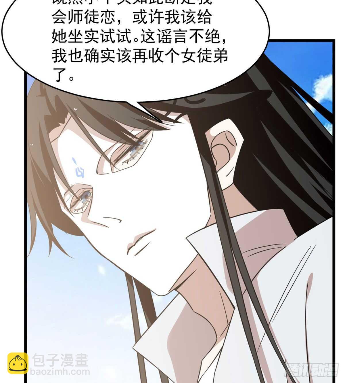 第142话18