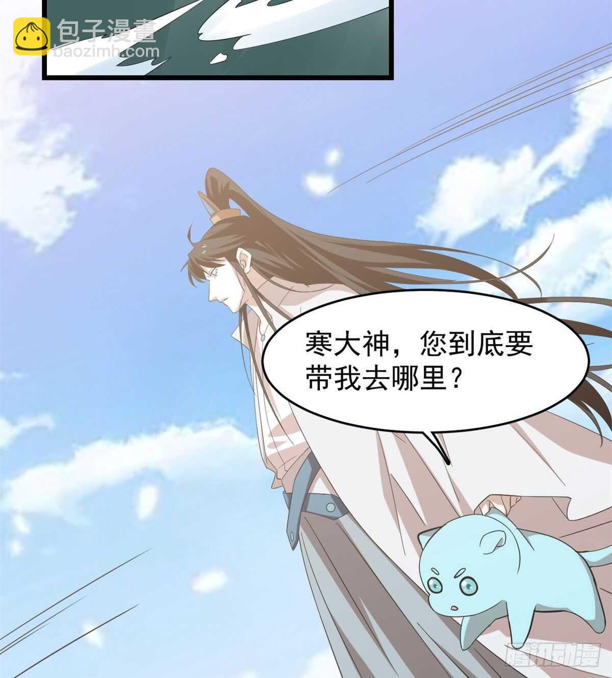 第142话2