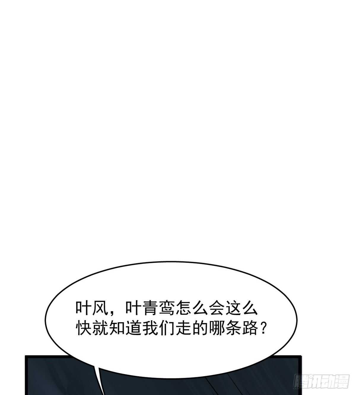 第142话22