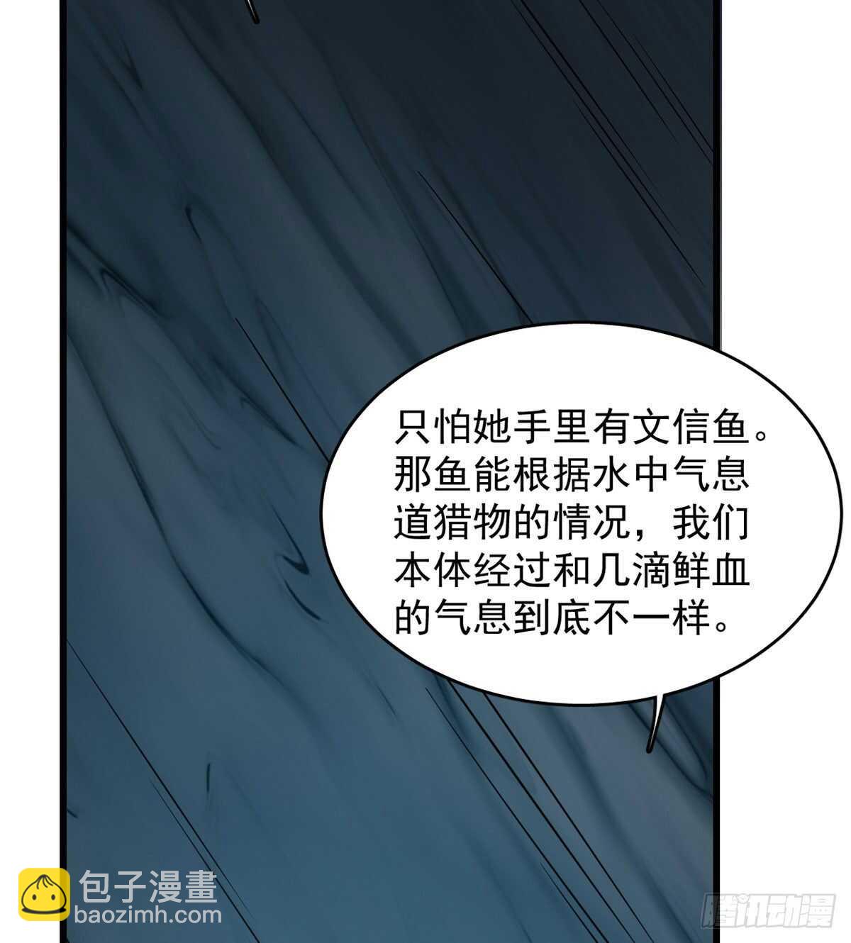 第142话23