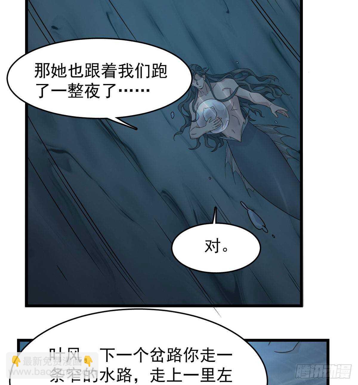 第142话24