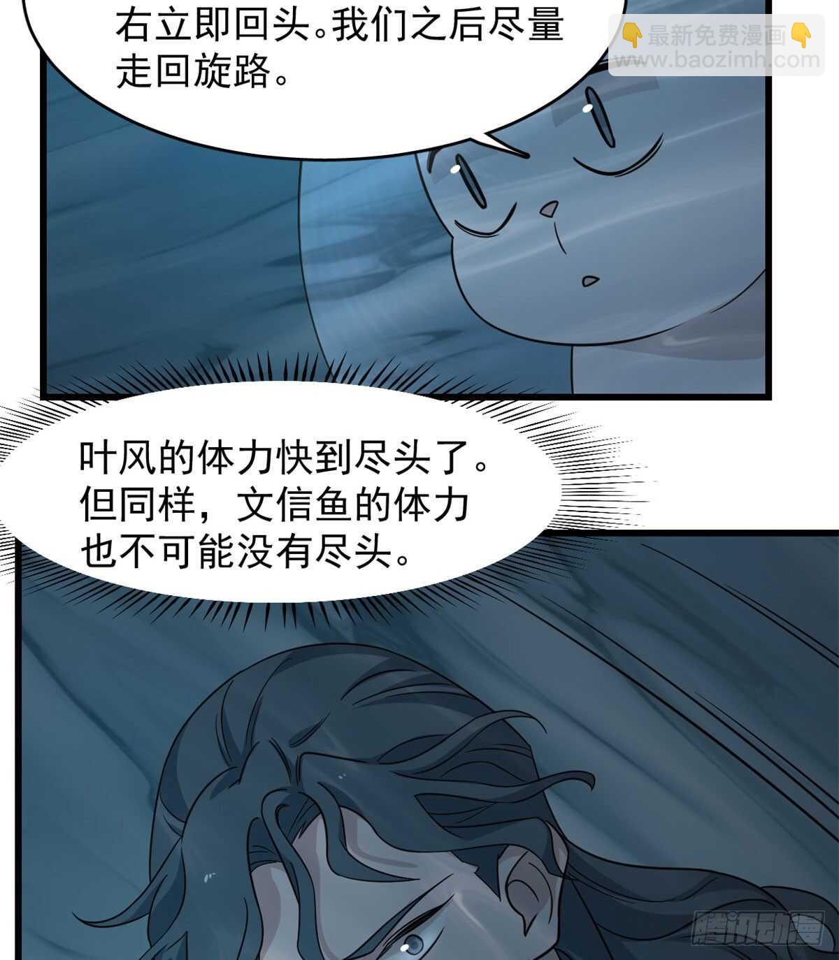 第142话25