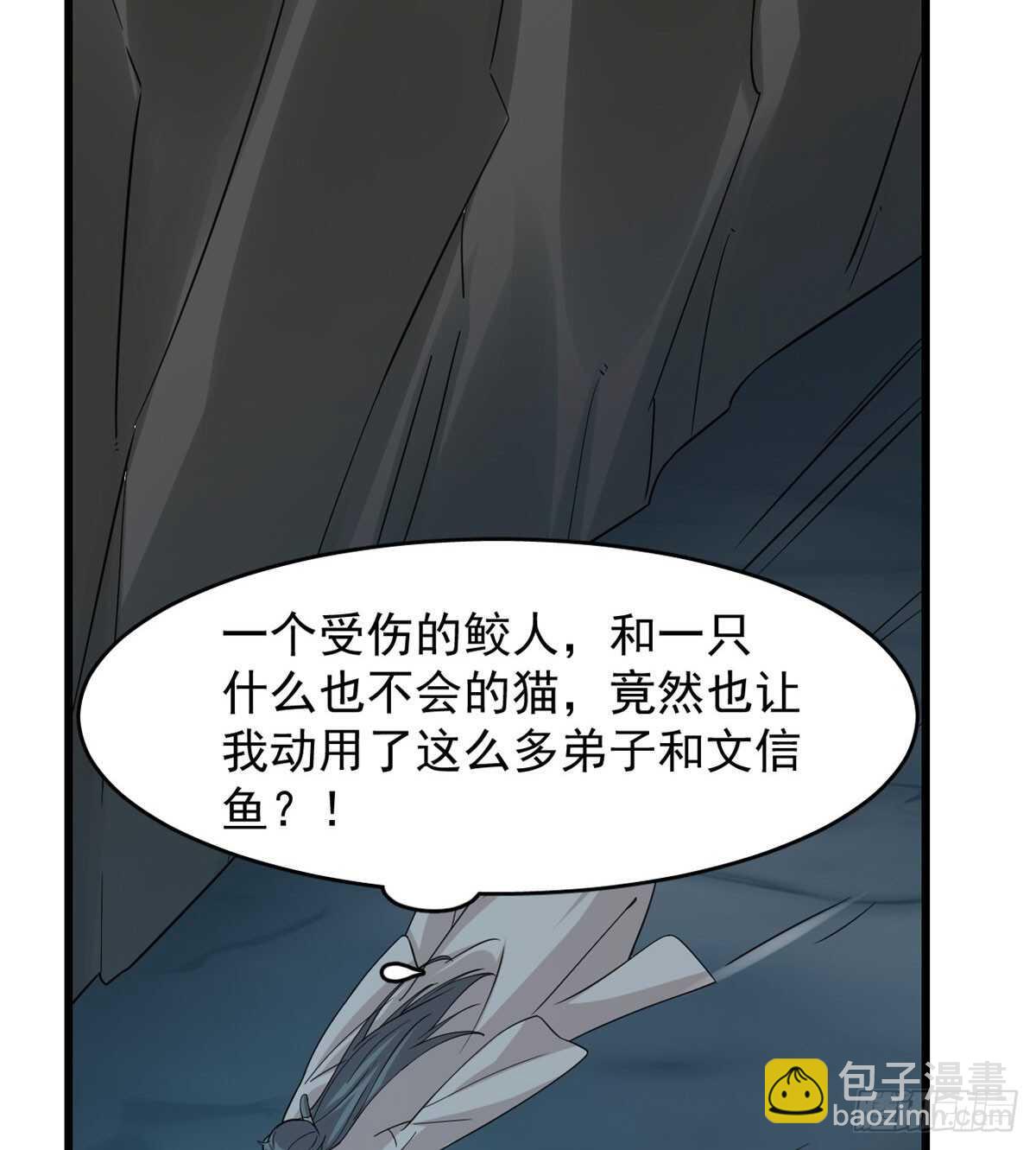 第142话28