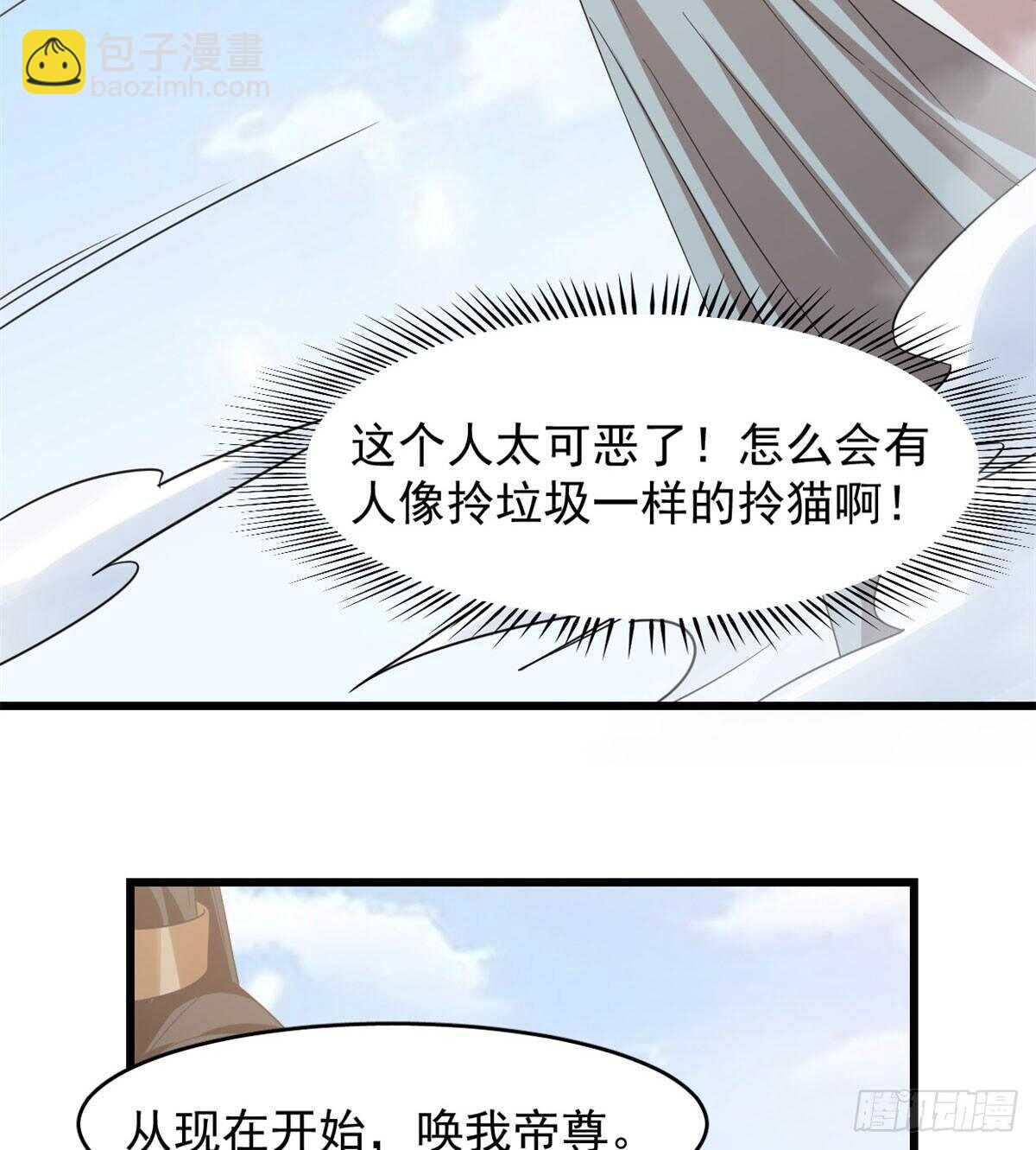第142话3