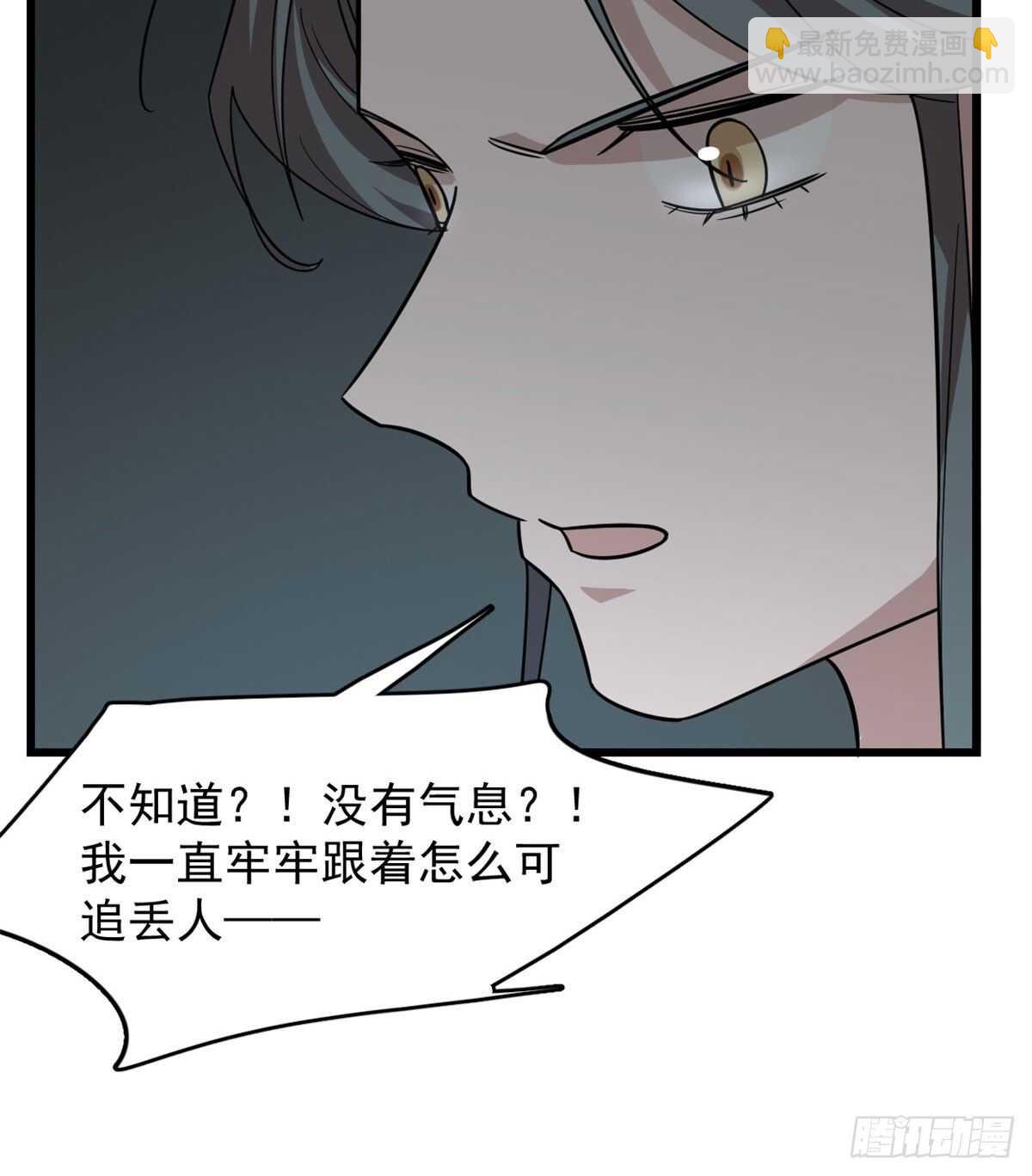 第142话32