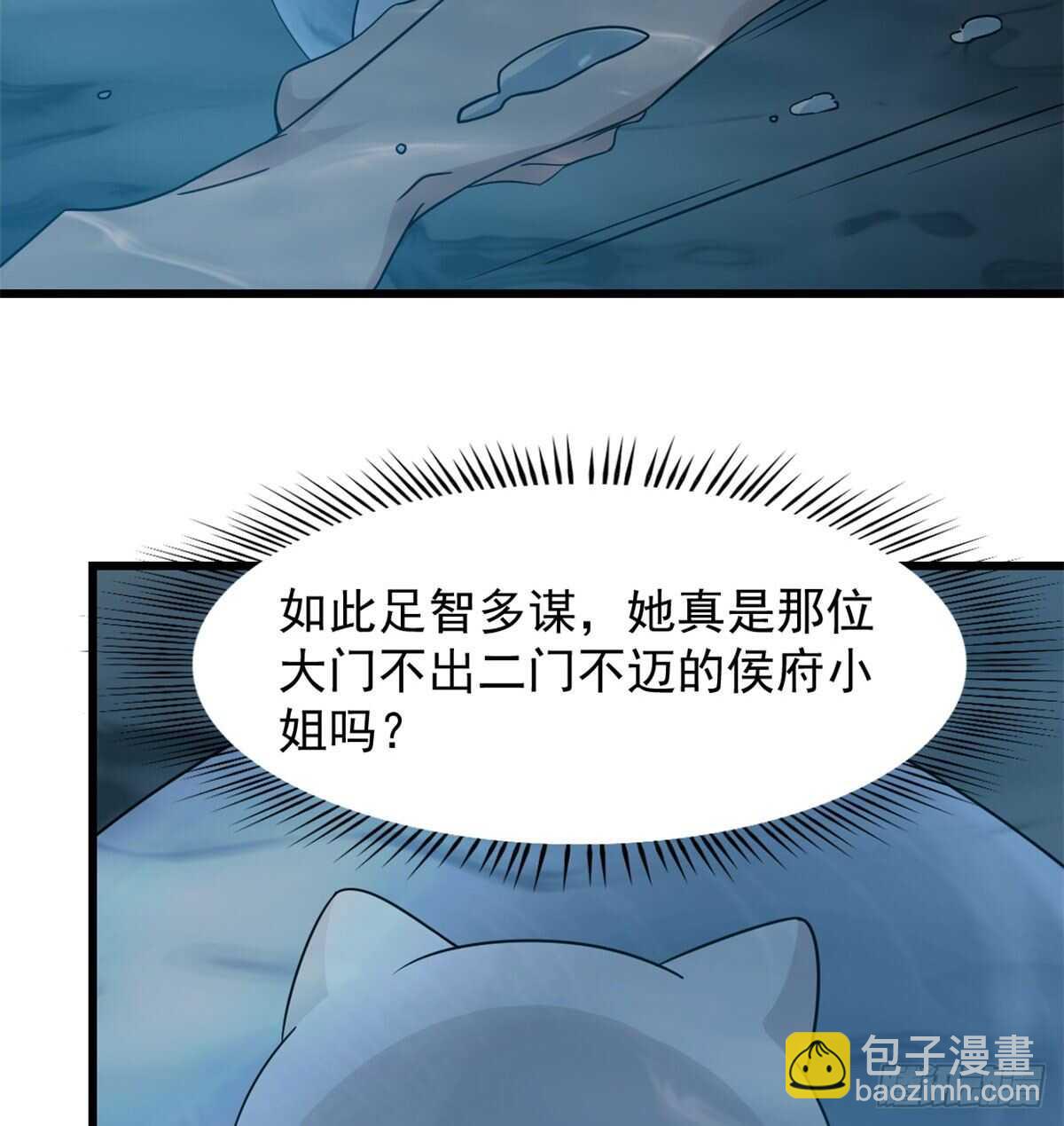 第142话36