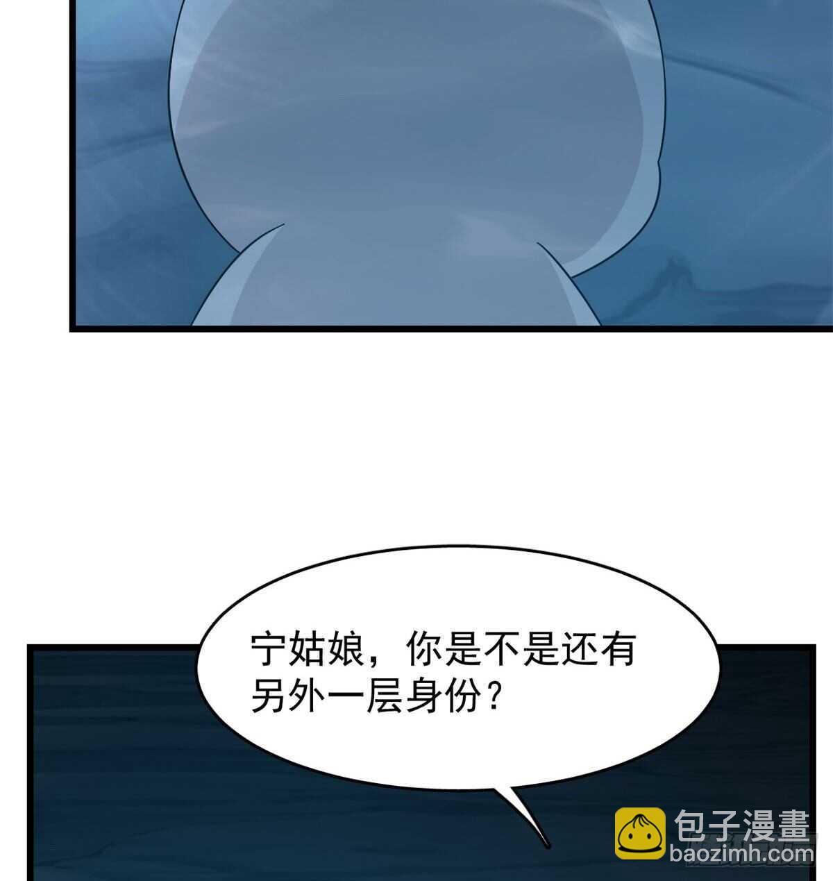 第142话37