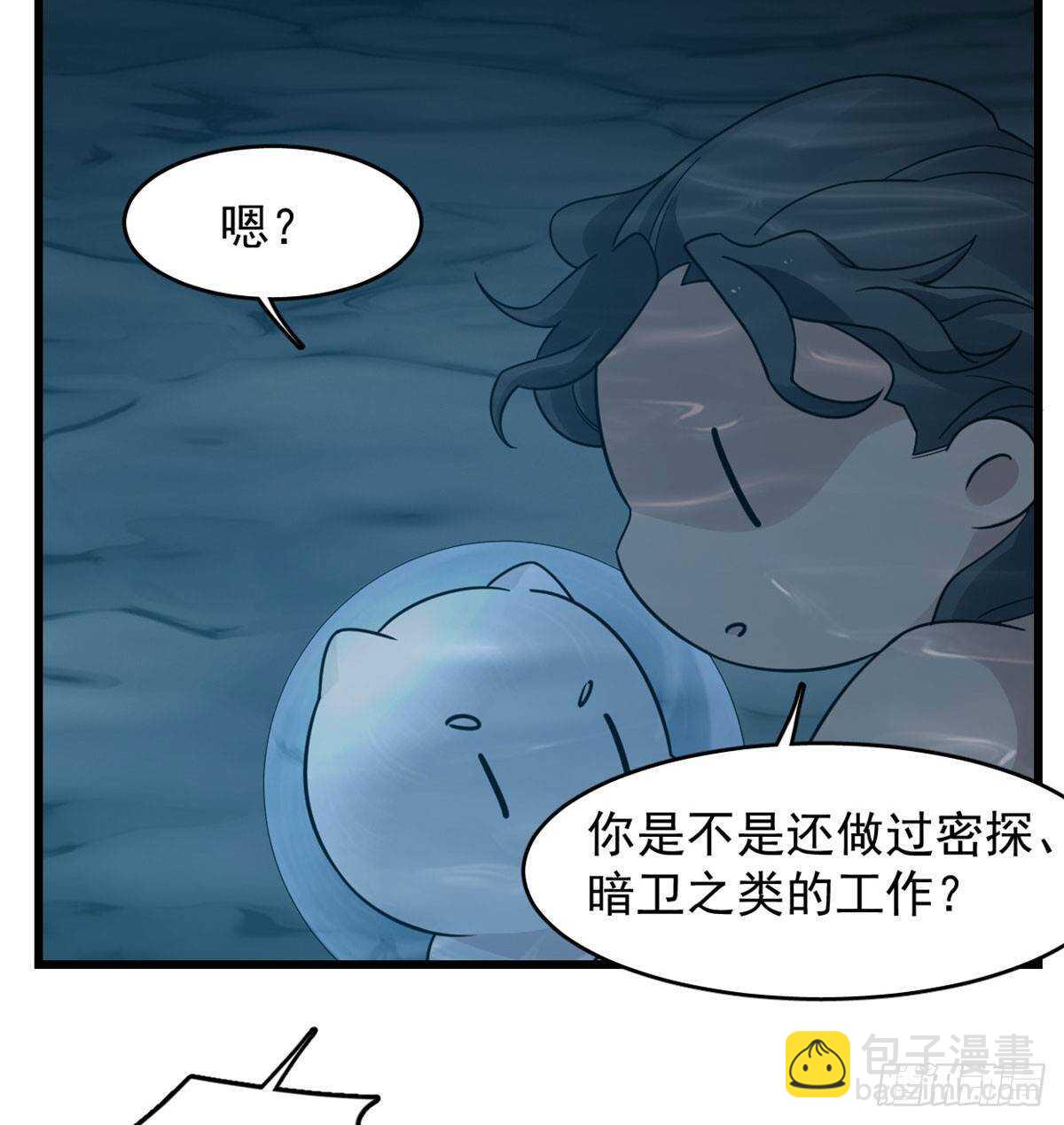 第142话38