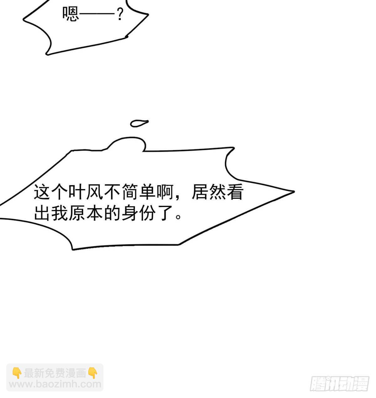 第142话39