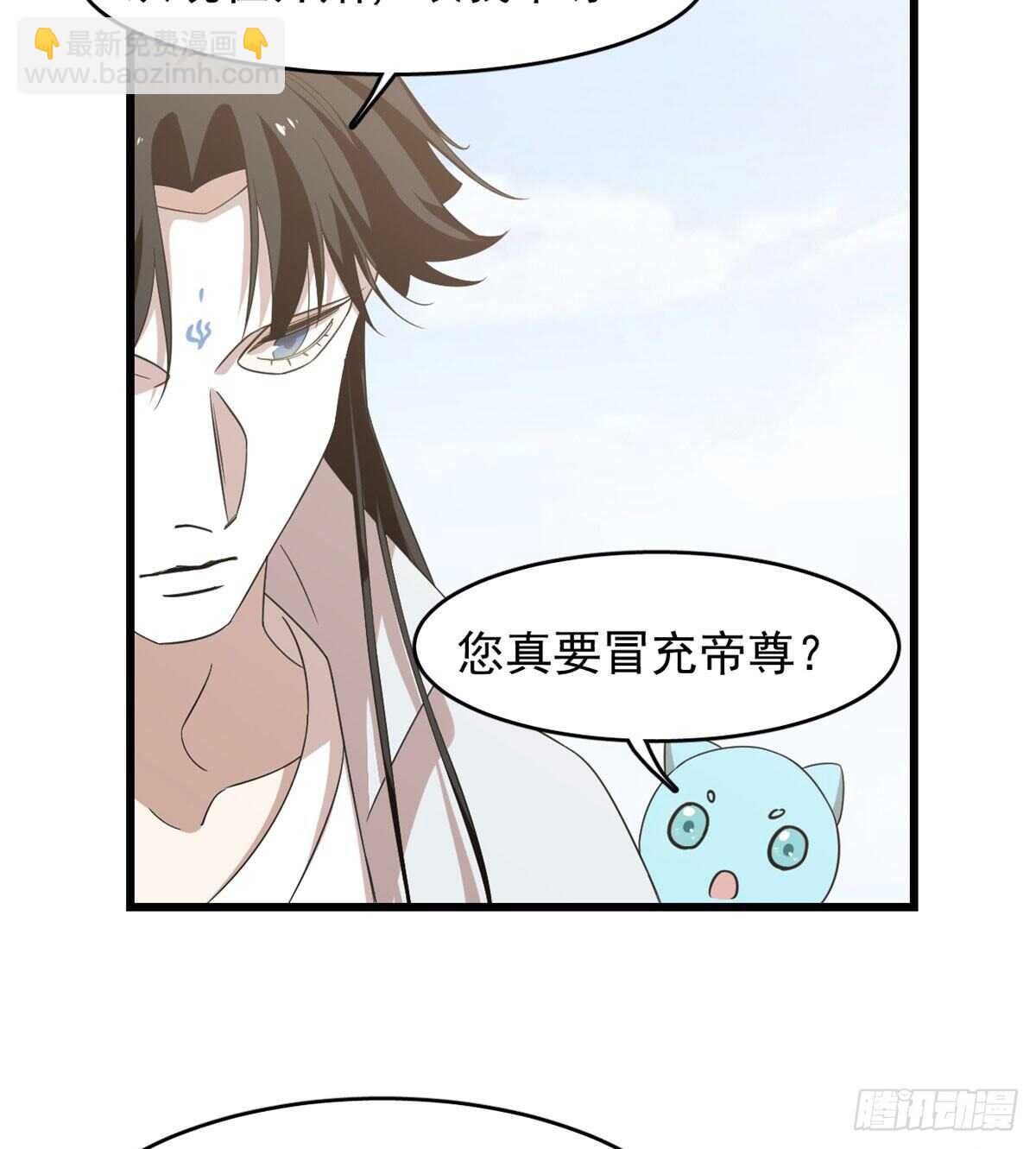 第142话4