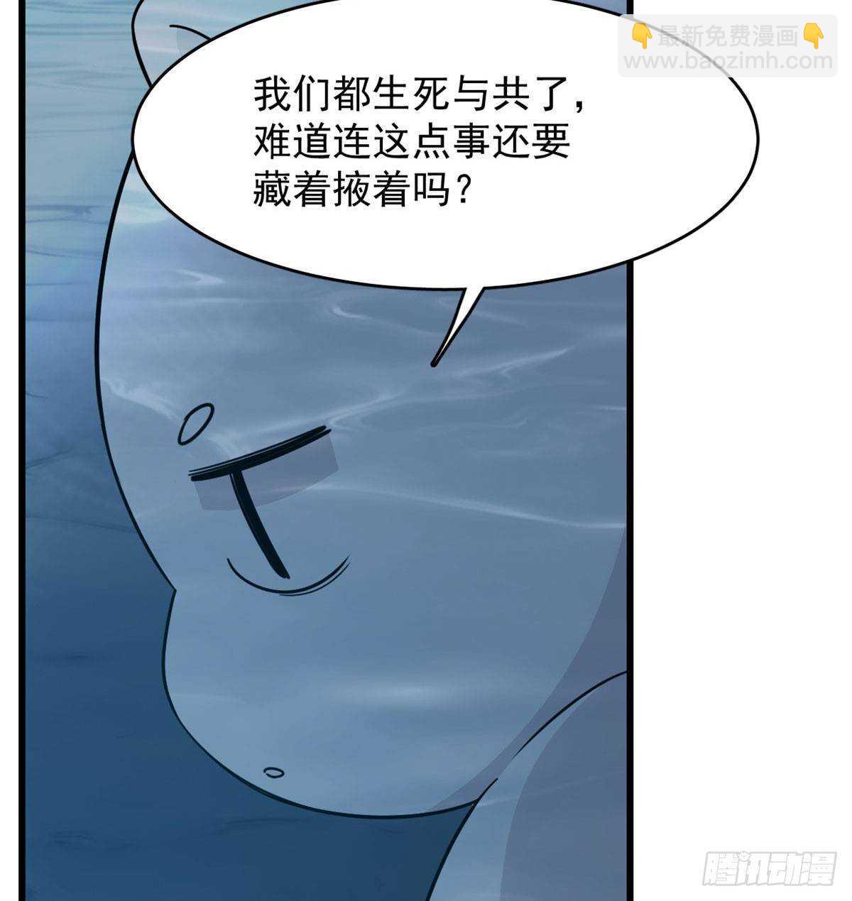第142话42