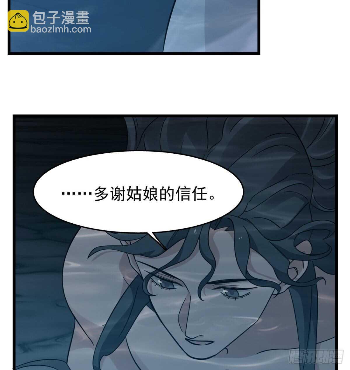 第142话43
