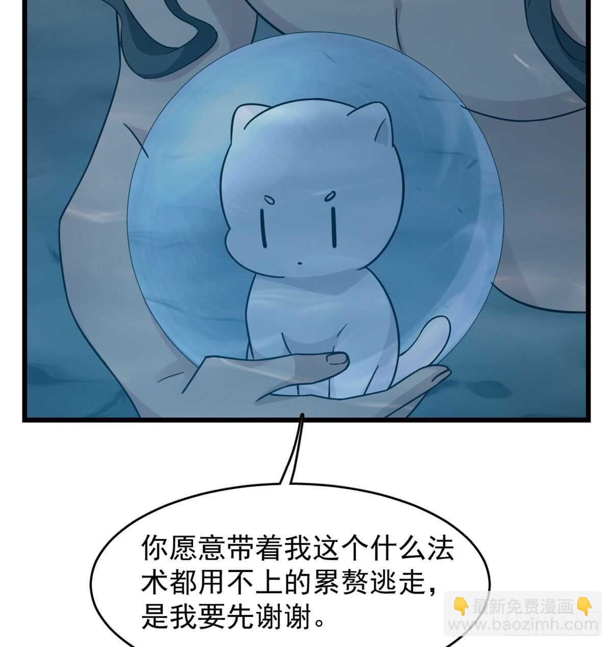 第142话44
