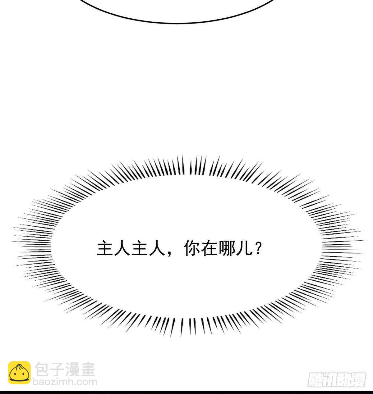 第142话45