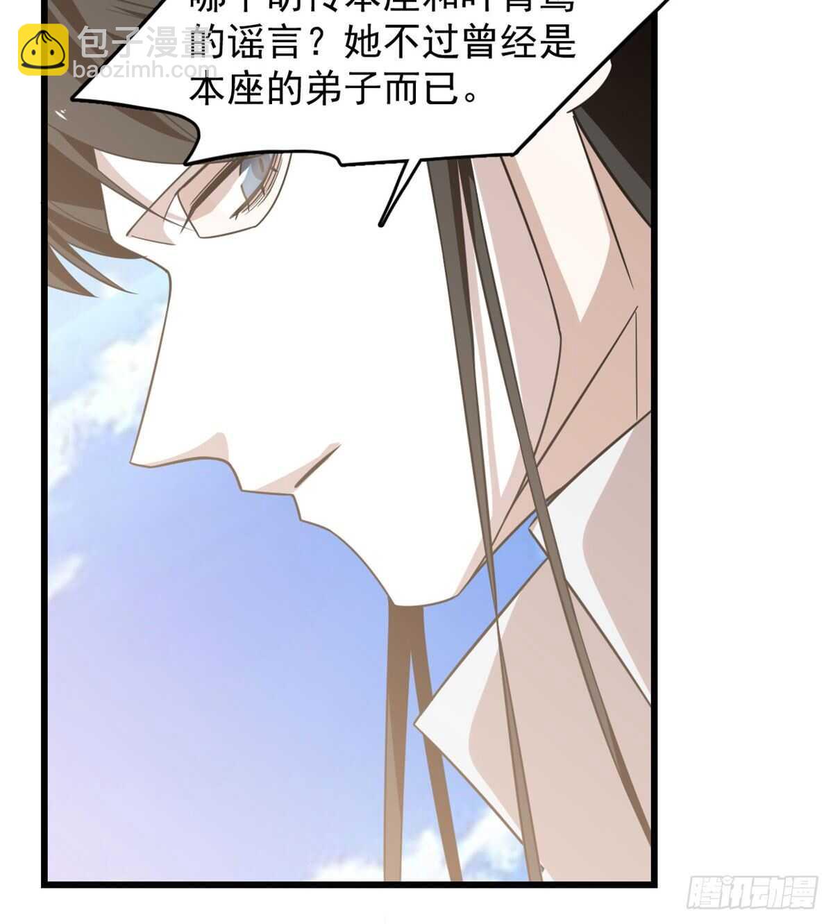 第142话6