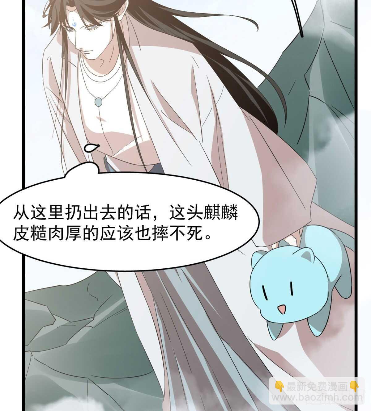 第142话8