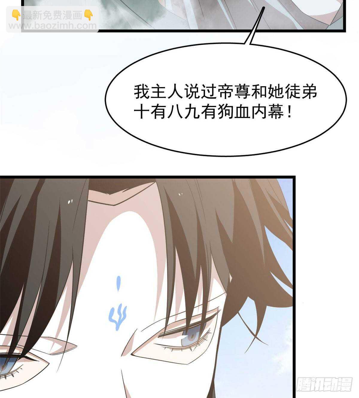 第142话9