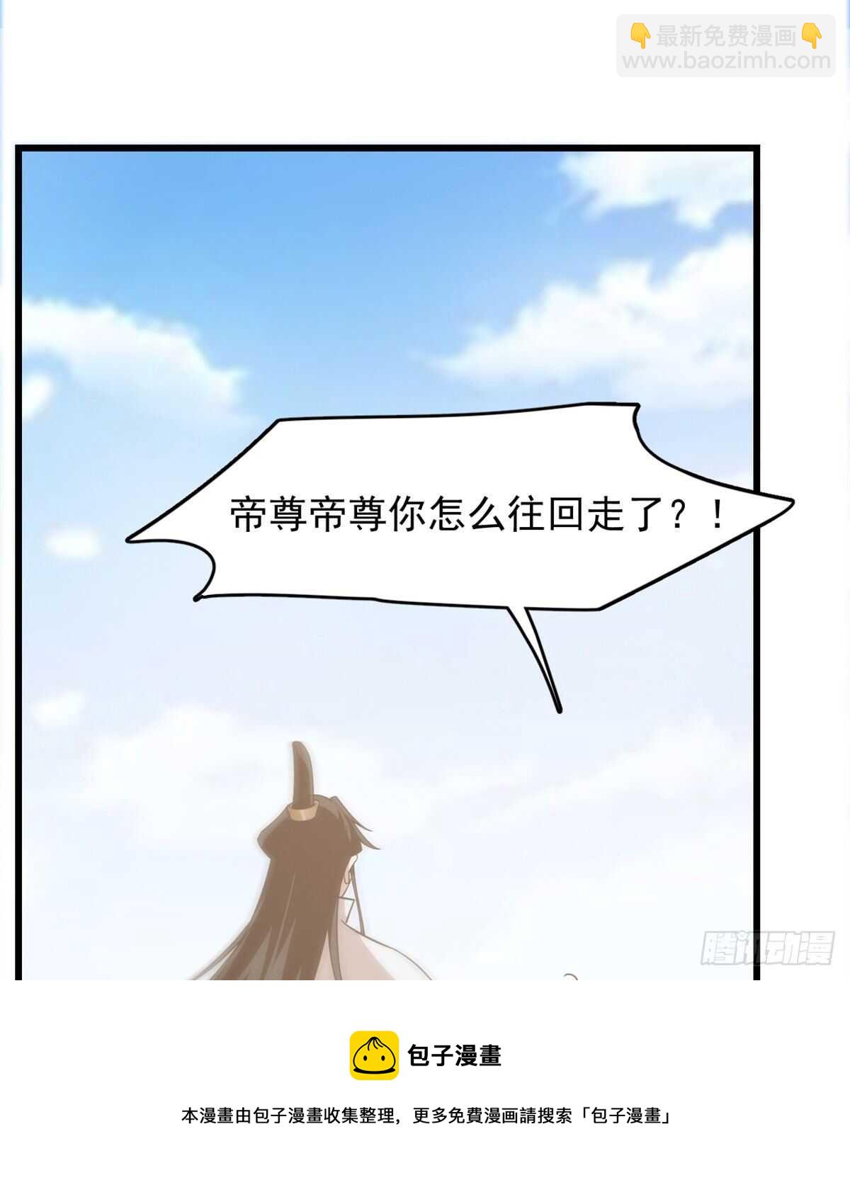 第143话10
