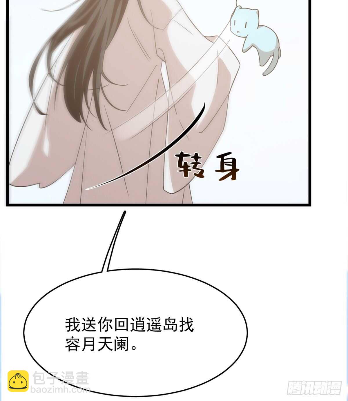 第143话11