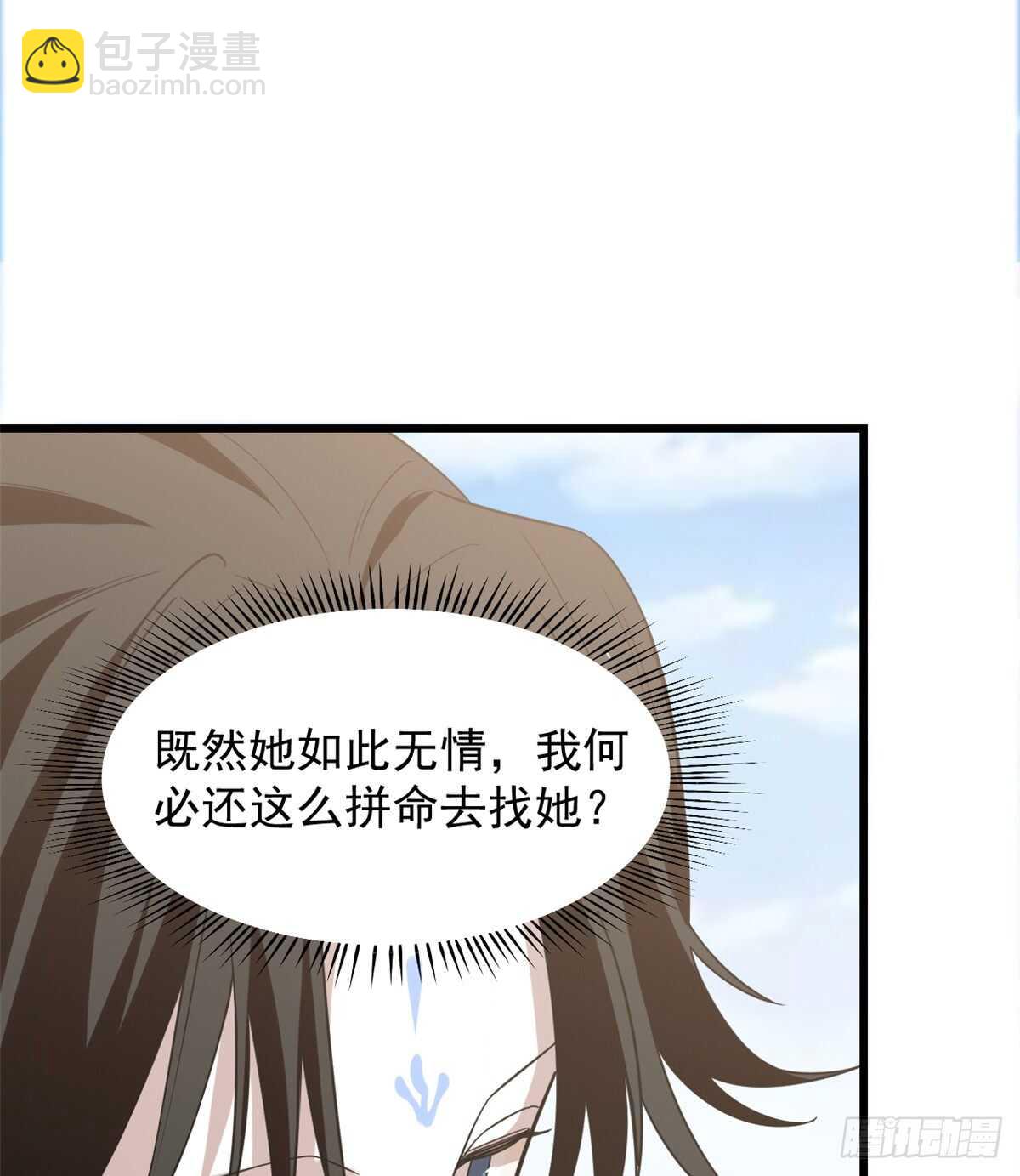 第143话12