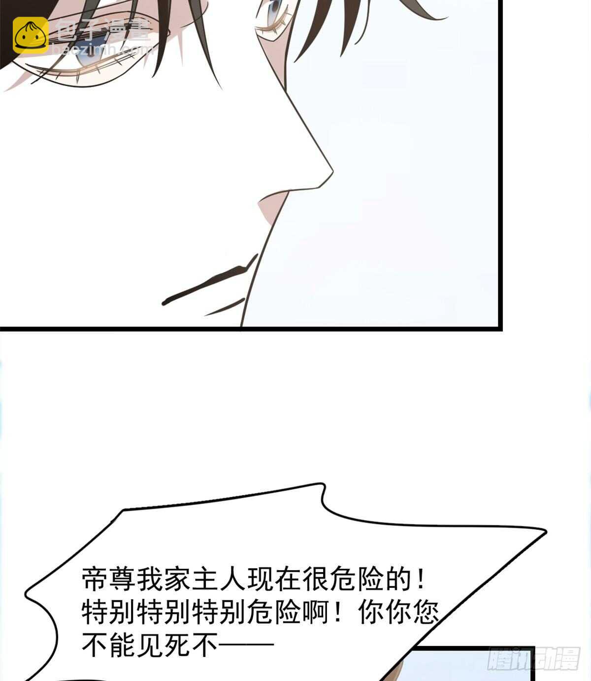 第143话13