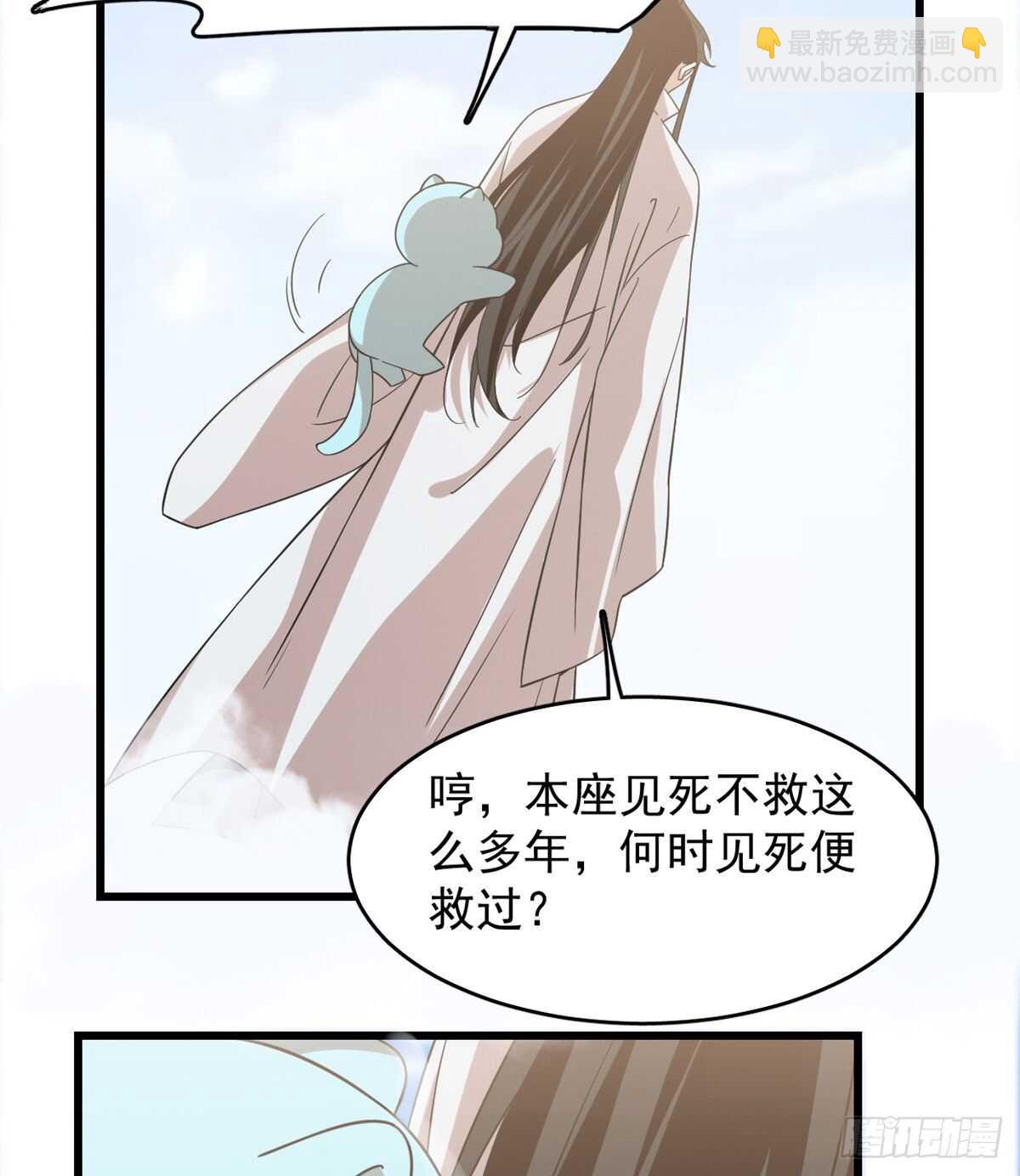 第143话14