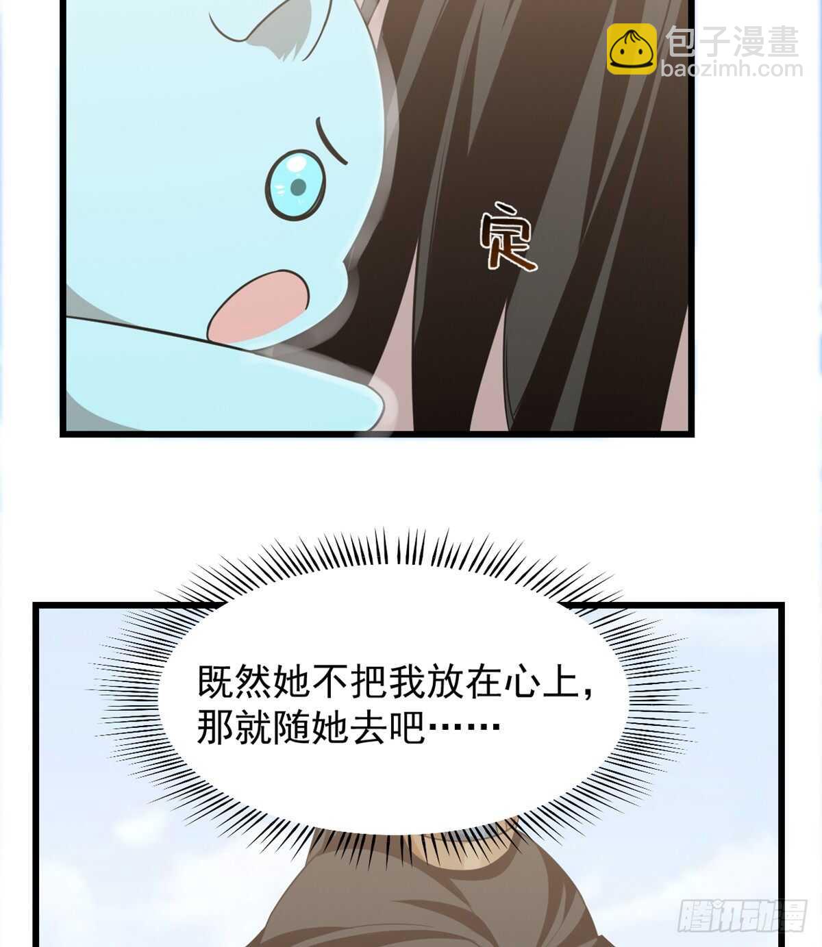 第143话15