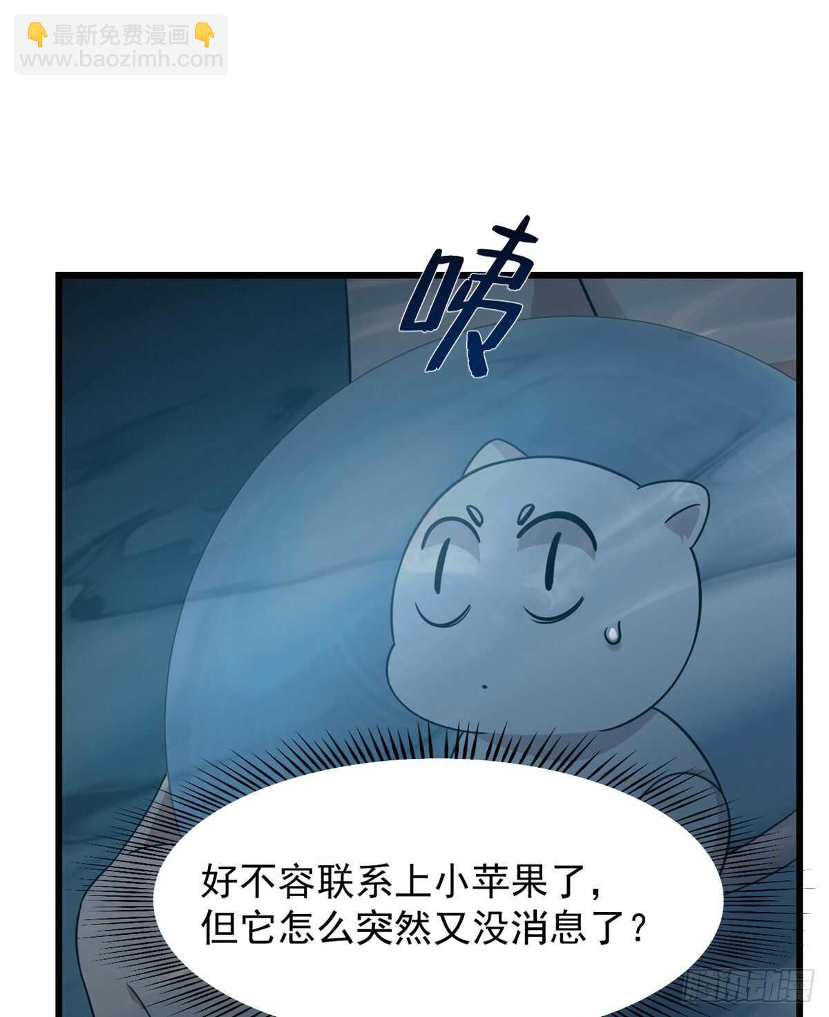 第143话17