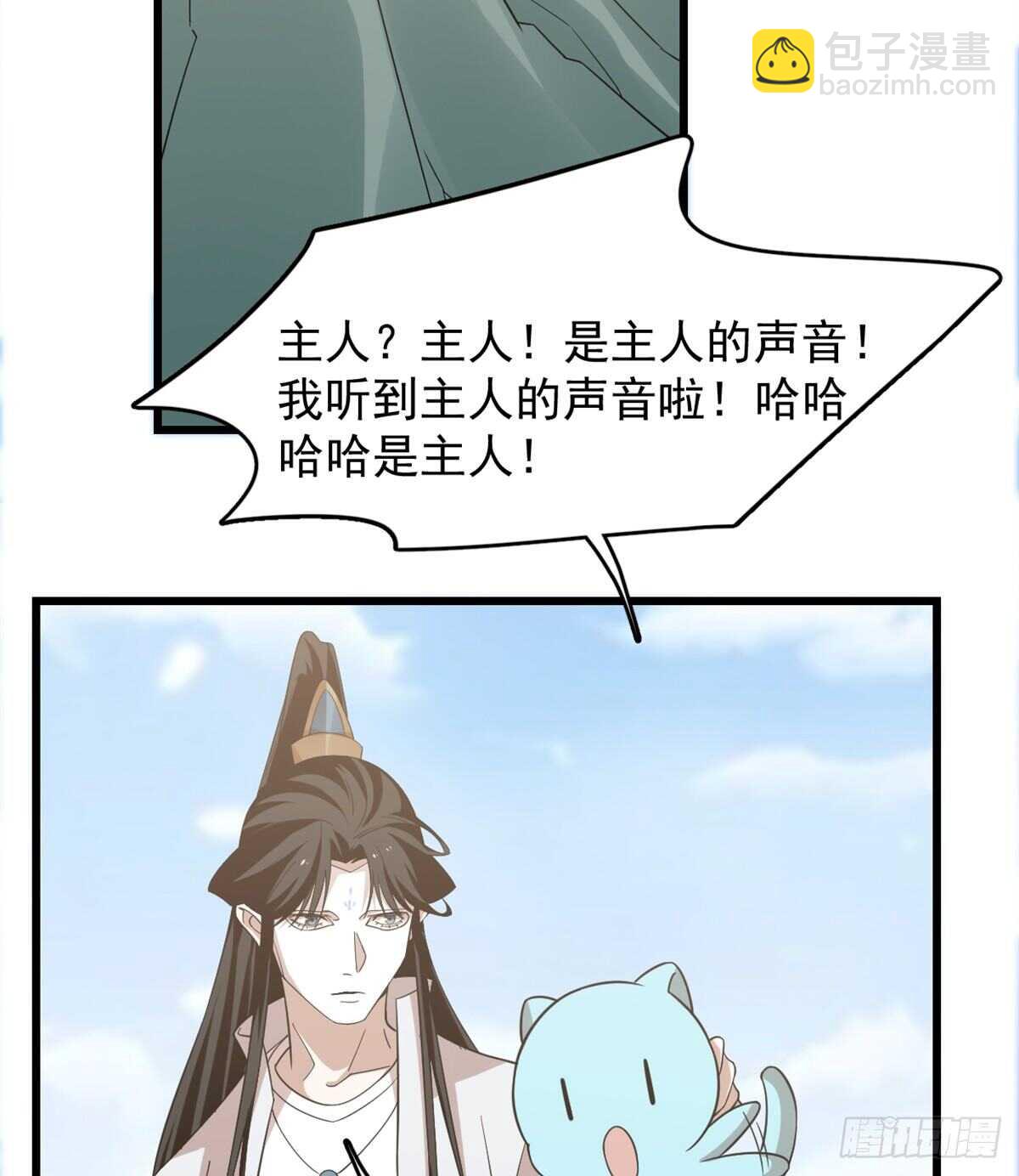 第143话2