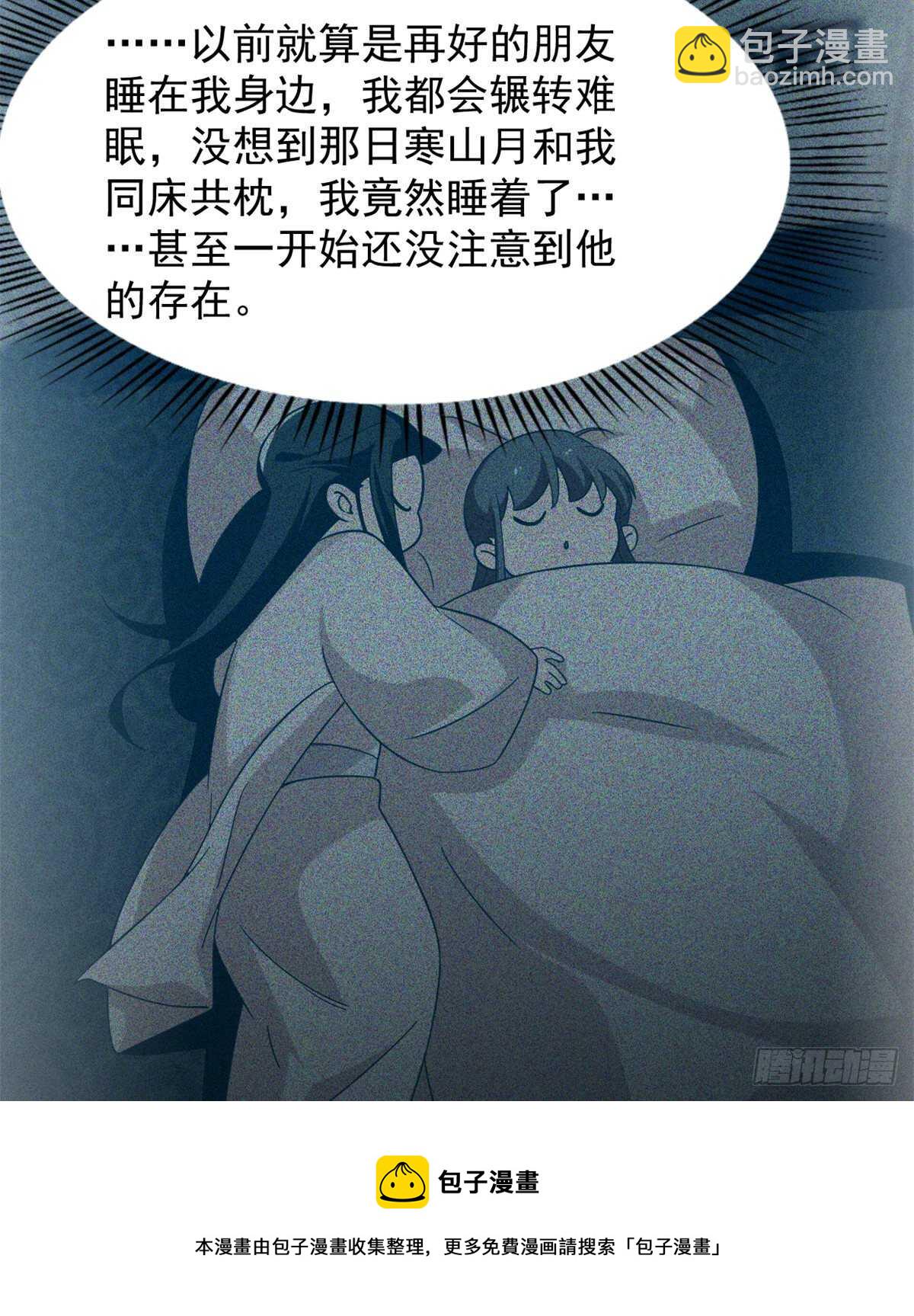 第143话20