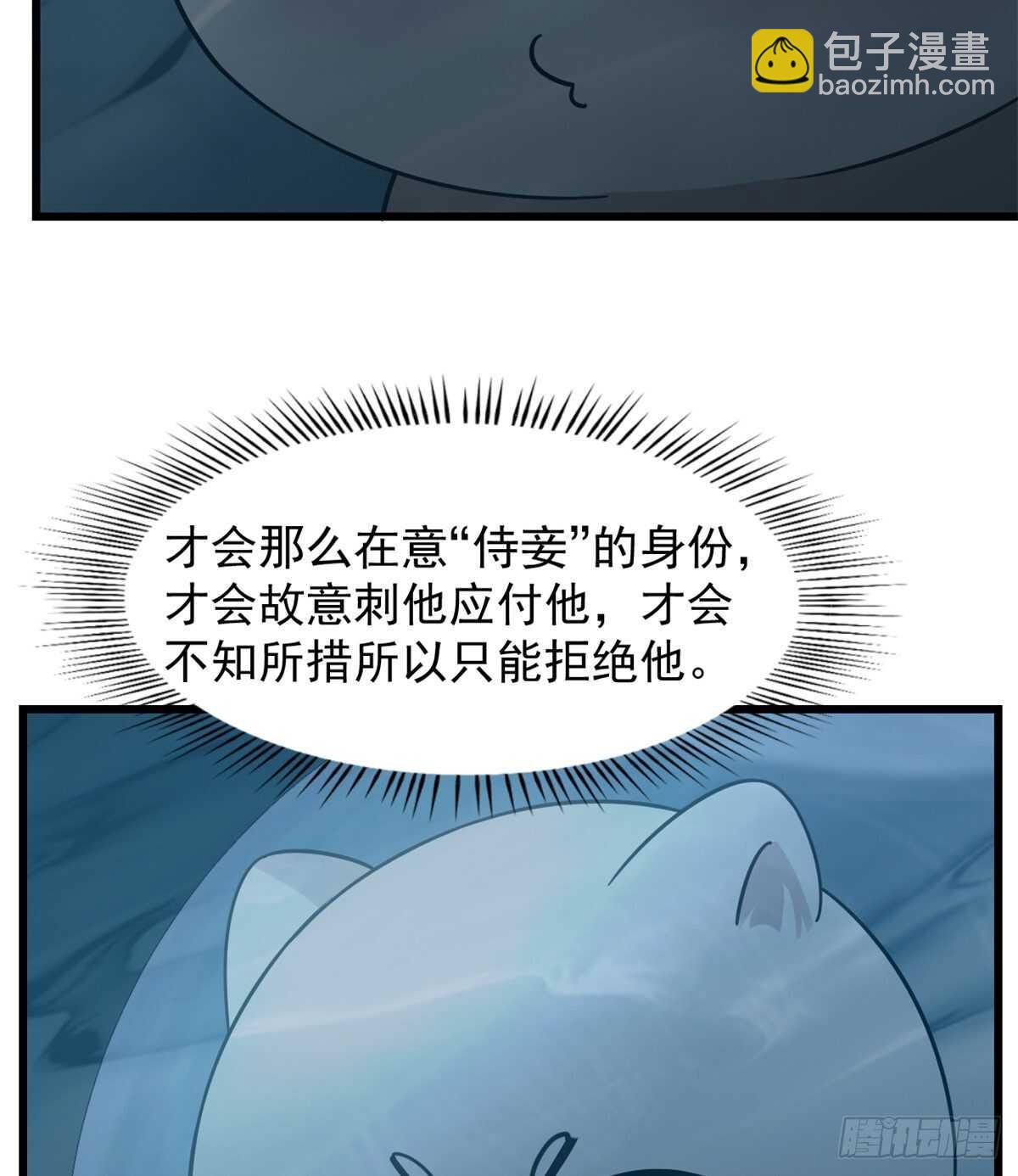 第143话22