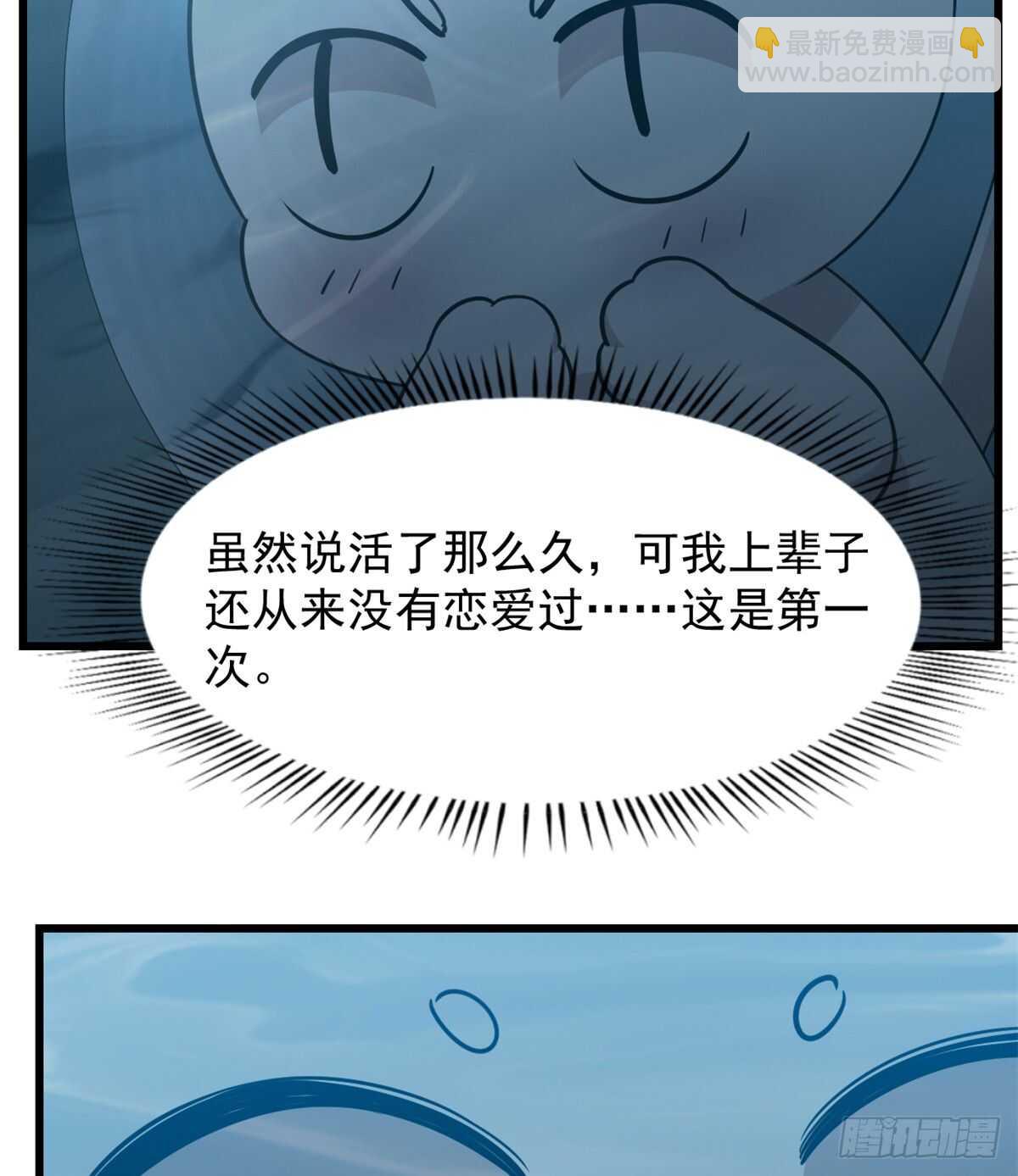 第143话23