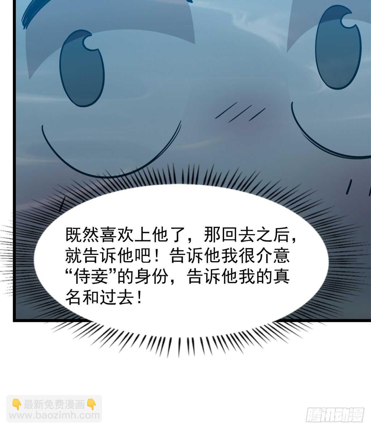第143话24