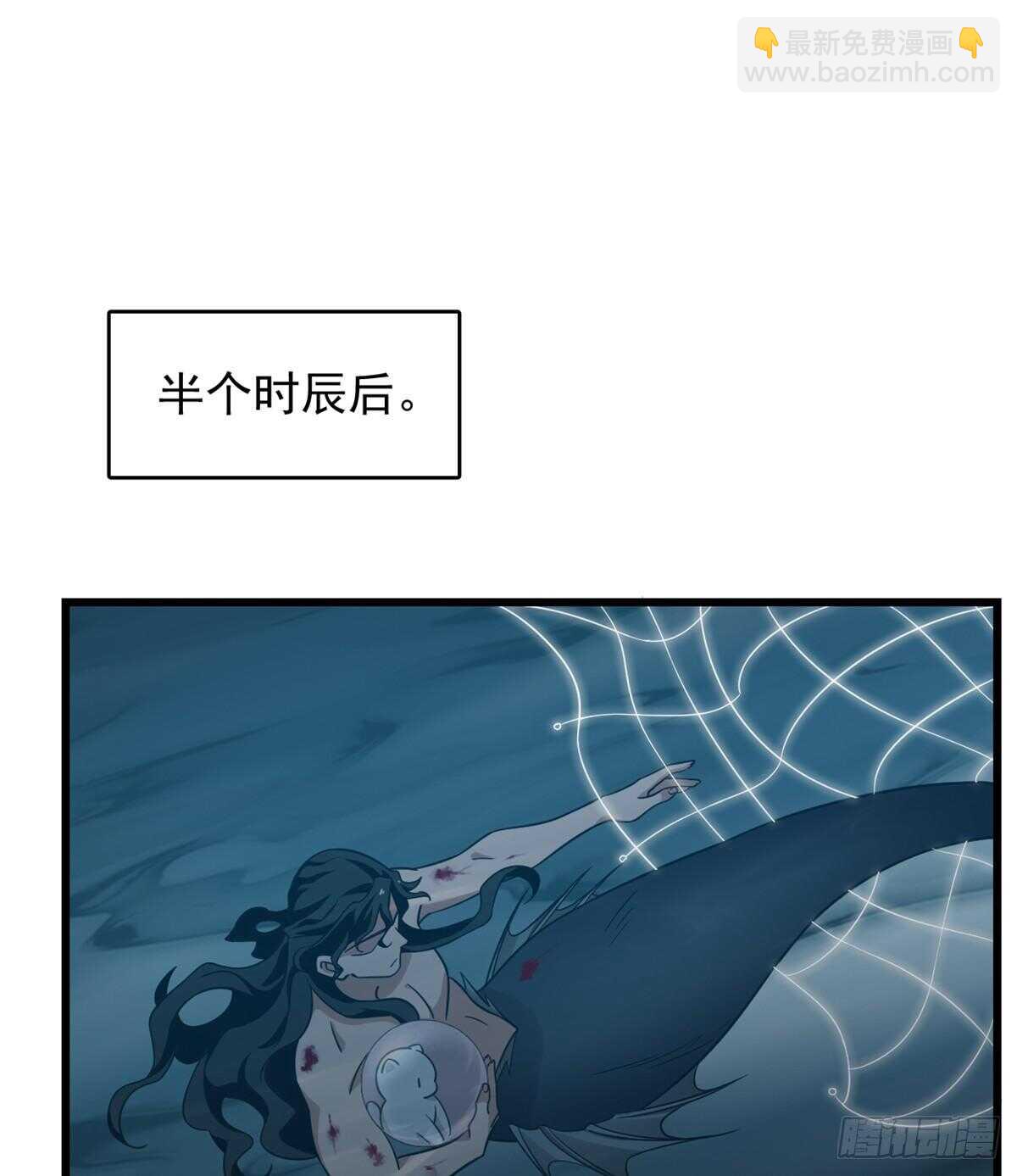 第143话25