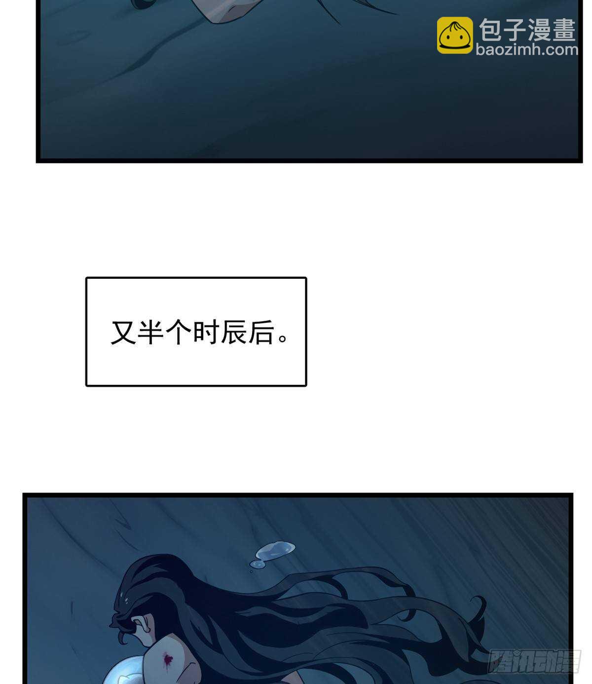 第143话26