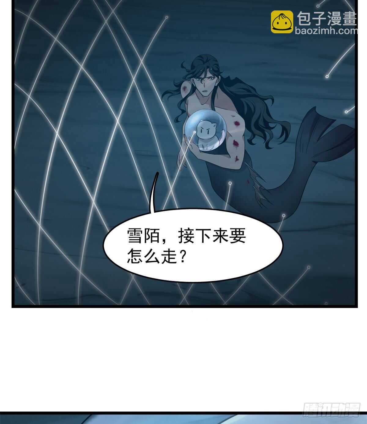 第143话28