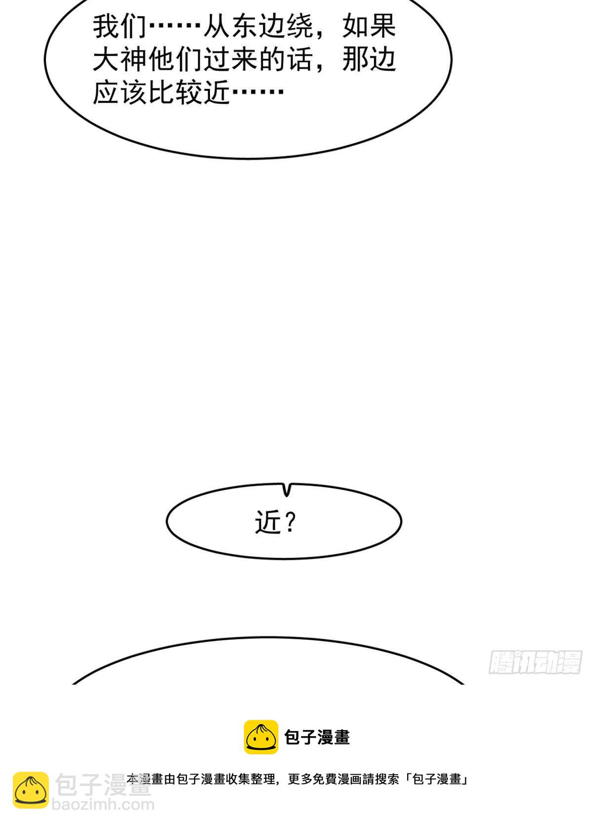 第143话30