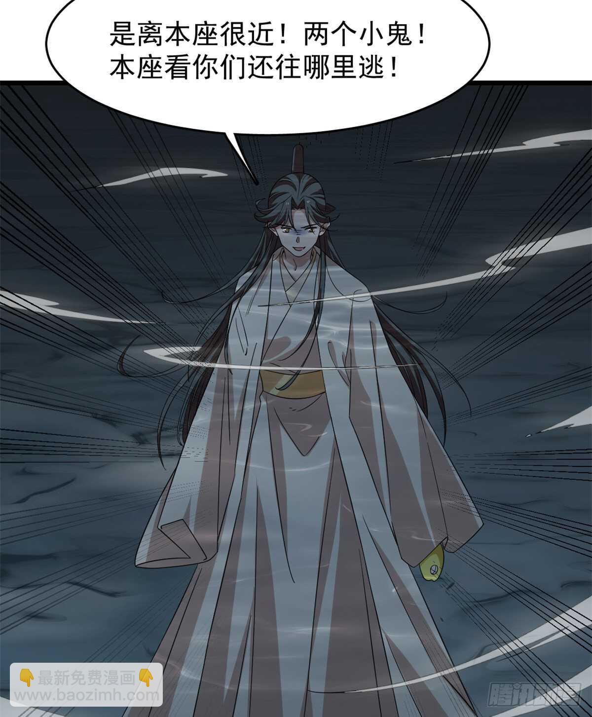 第143话31