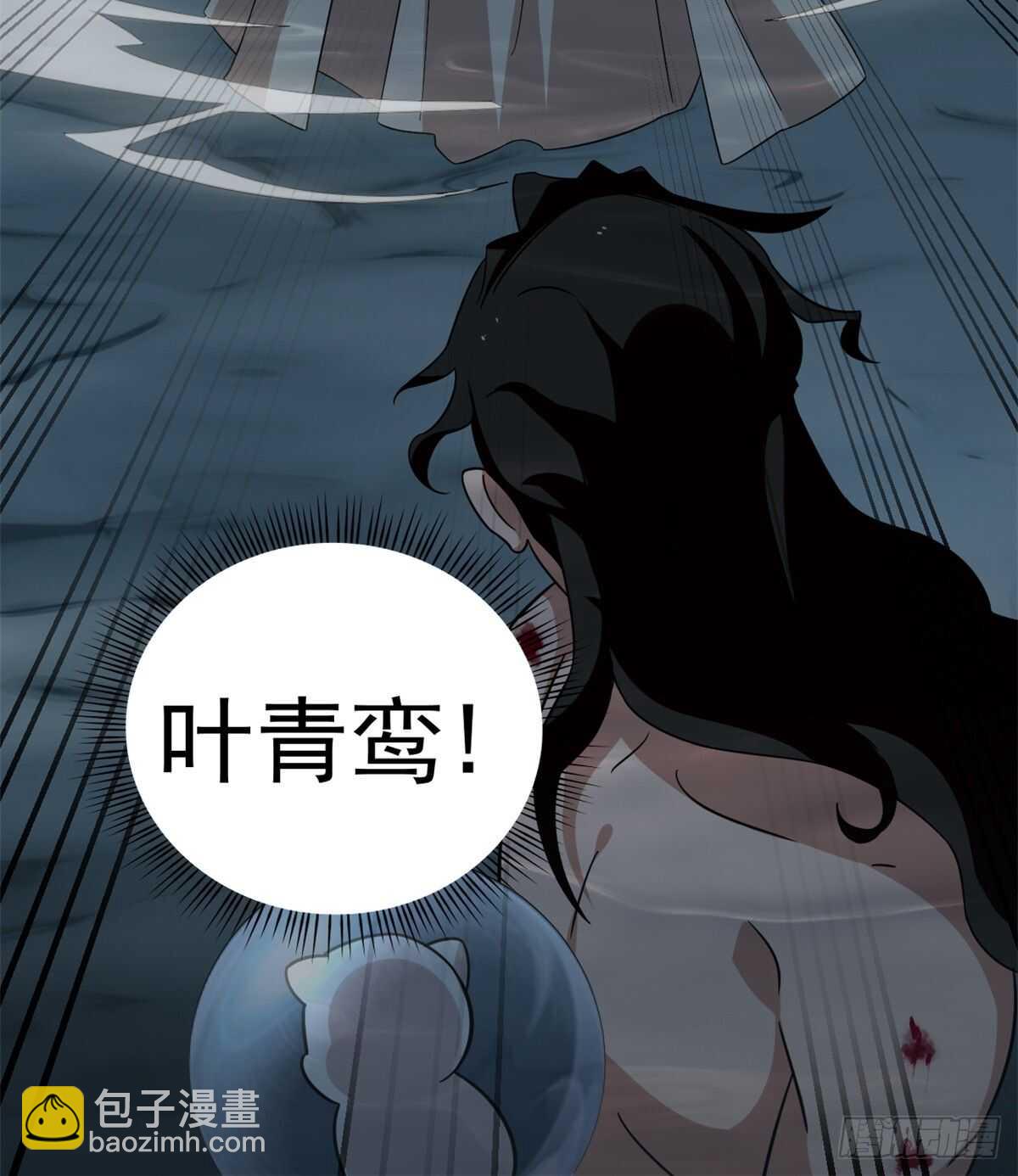 第143话32