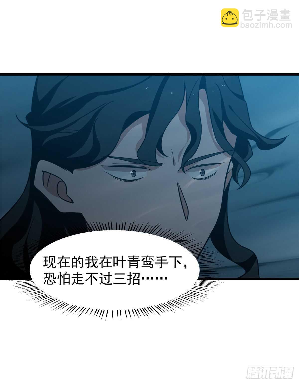 第143话33