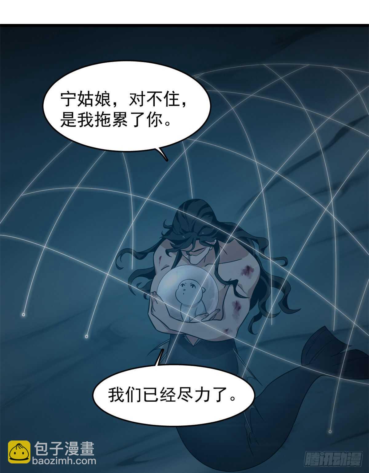第143话34