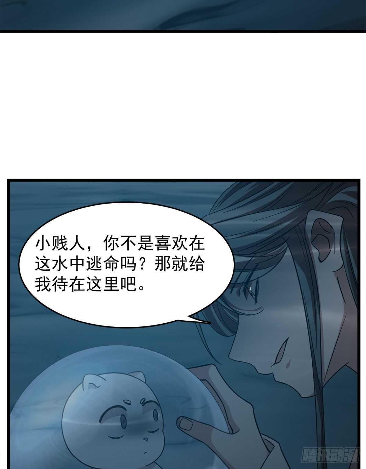 第143话35