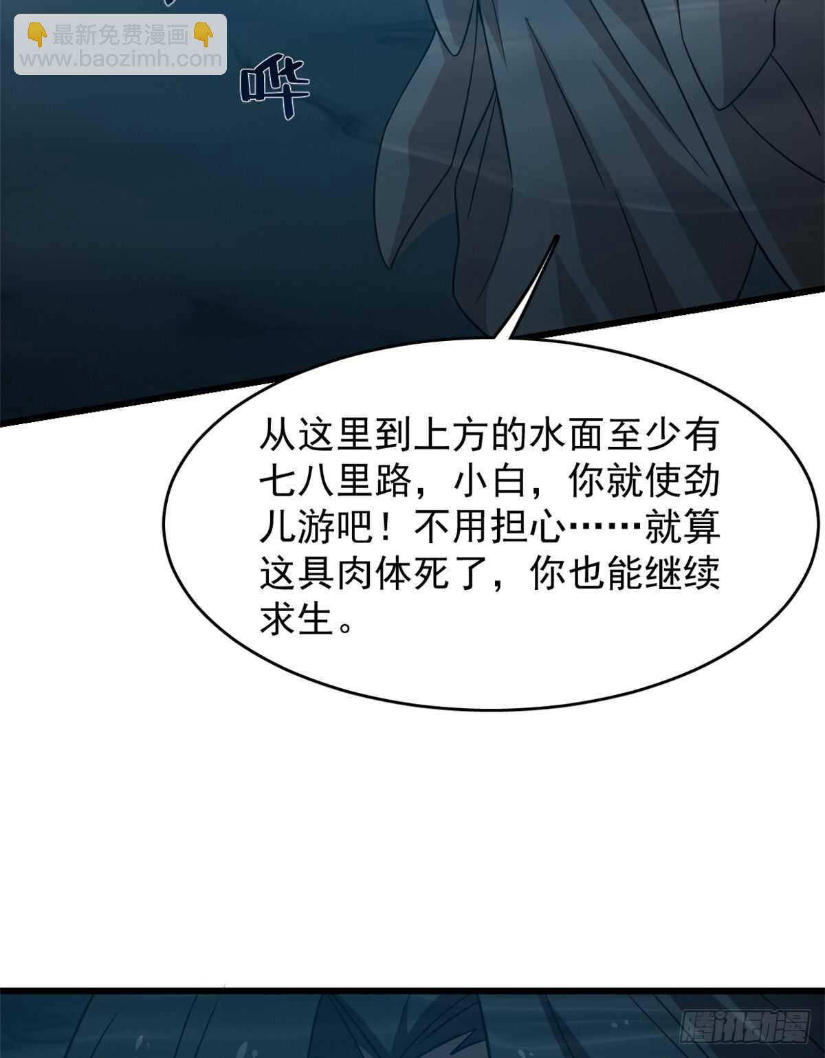 第143话39