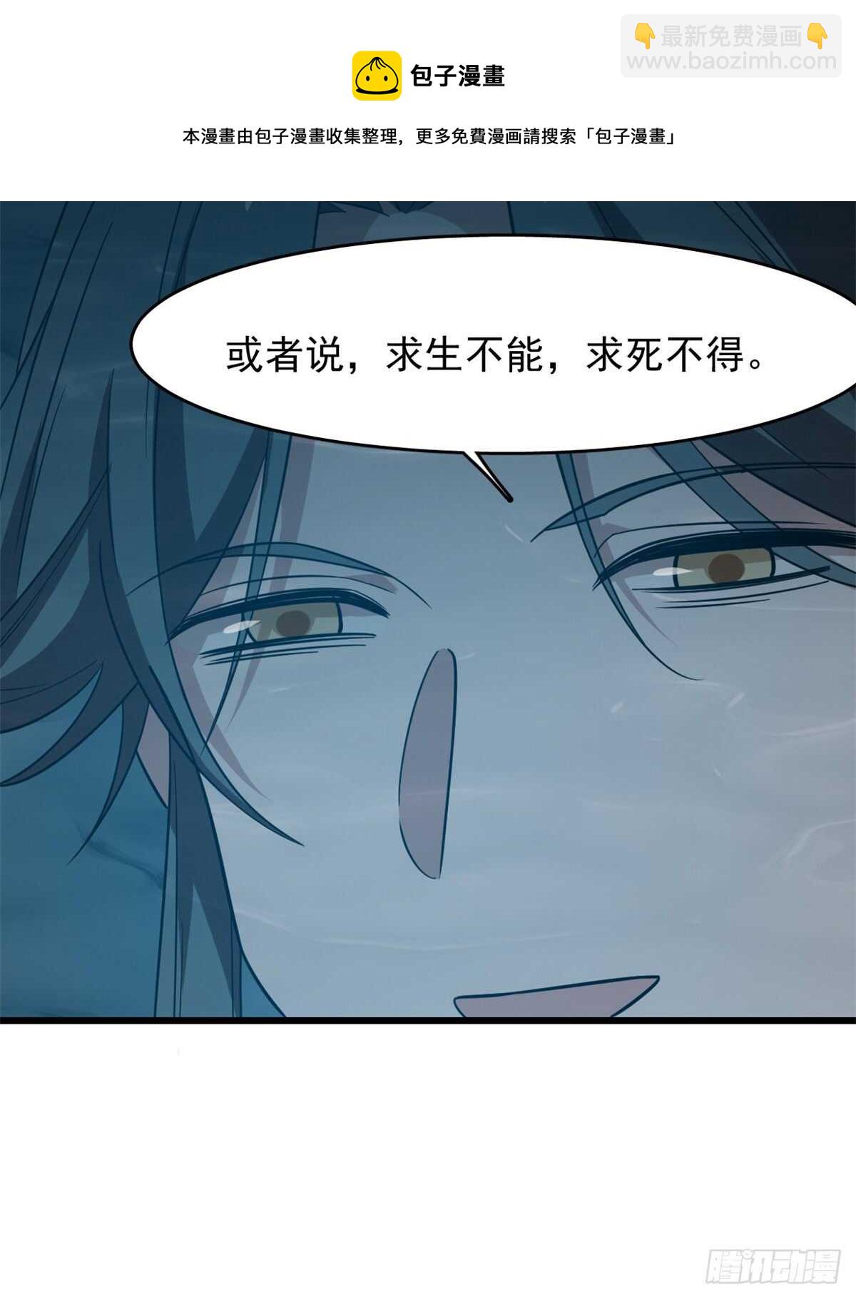 第143话40
