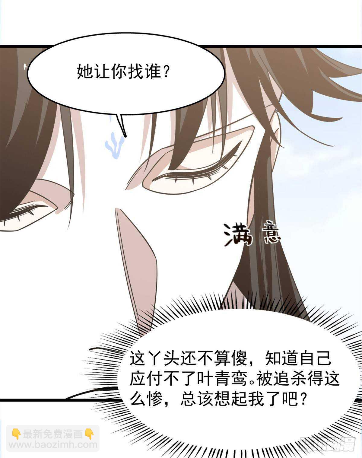 第143话5