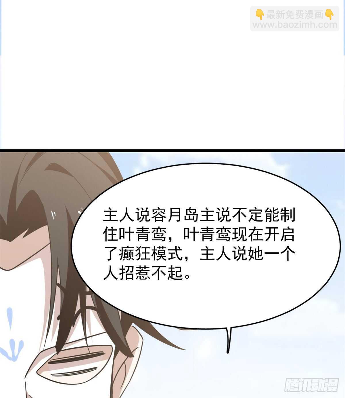 第143话7