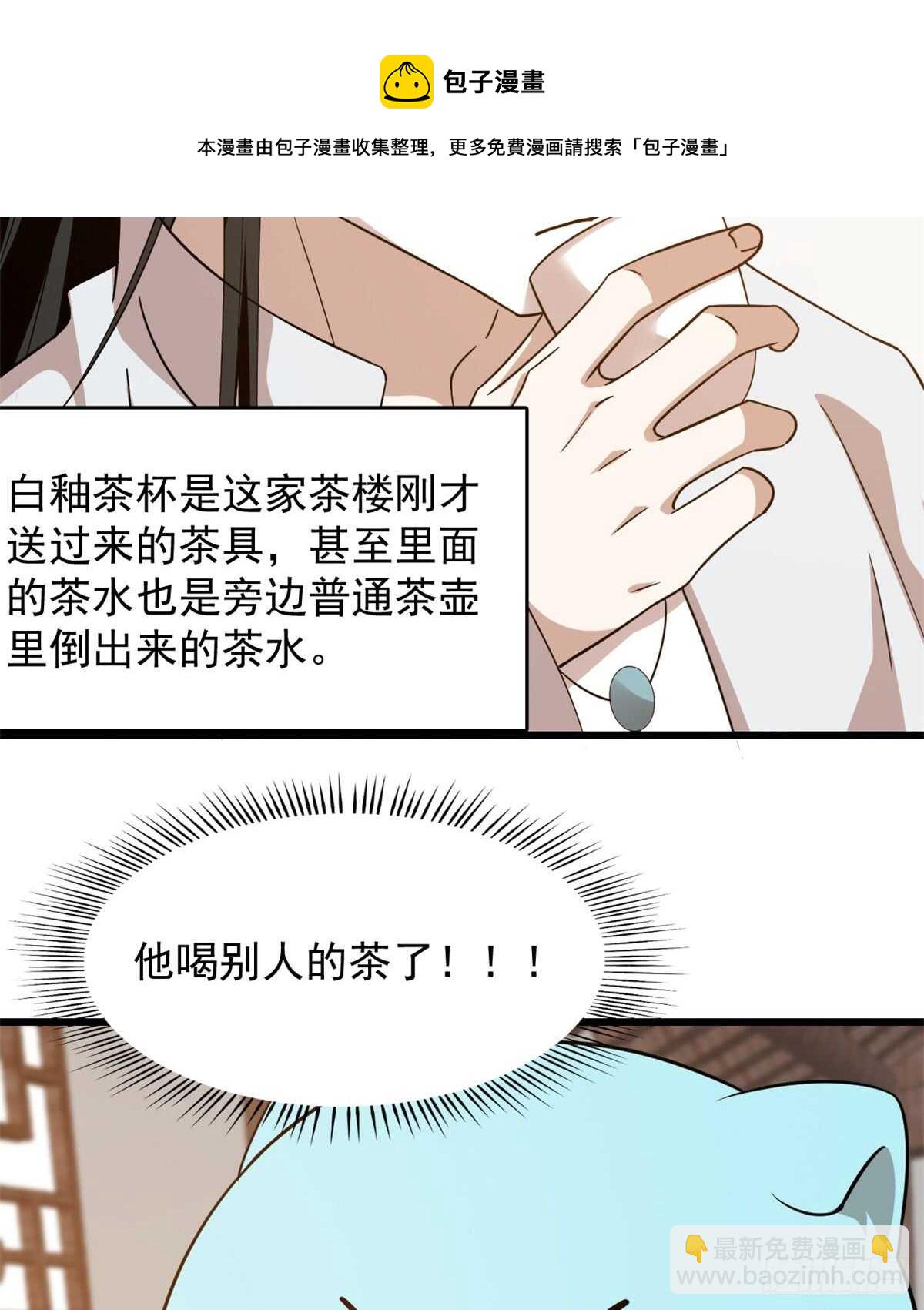 第144话10