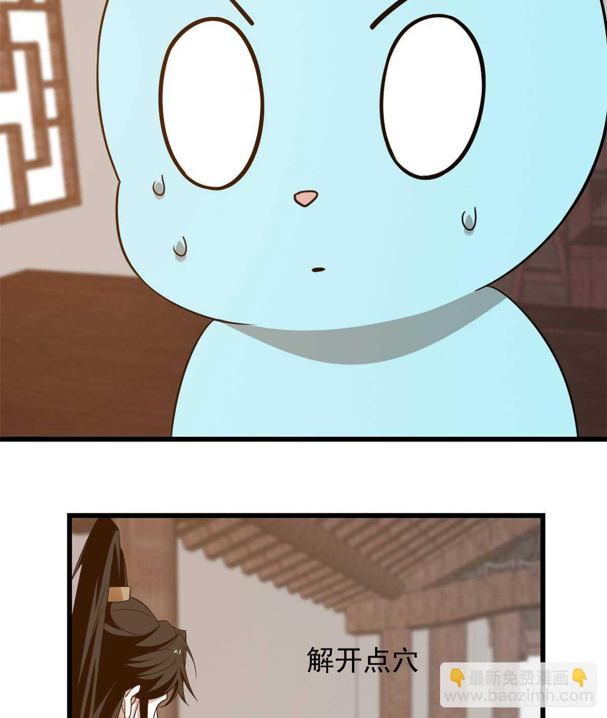第144话11